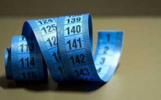 Самовнушение для похудения: цели и установки самогипноза