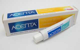 Холисал после удаления зуба – Болезни полости рта